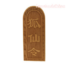 Oggetti culturali taoisti