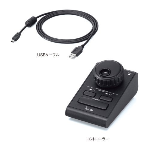 Encoder remoto icom per - encoder,