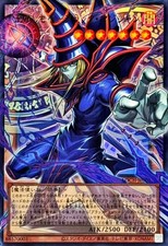Carta Yu-Gi-Oh Mago Oscuro il