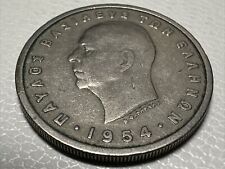 MONETA 5 DRACMA APAXMAI  GRECIA MONETA GRECA