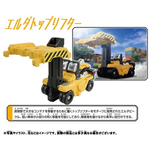 Robot deformazione takara - di,