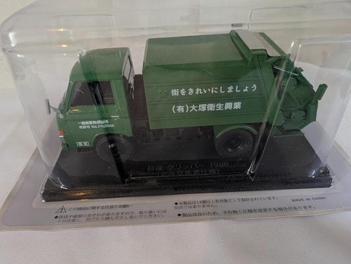 Camion della spazzatura nissan - spazzatura,