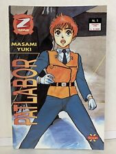 90147 Z Star - Patlabor n. 1 -
