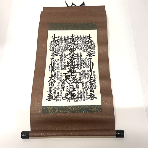 1966 raro scarso gohonzon del - raro-scarso,