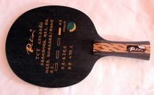 Palio TCT (Ti + Carbon) Ping