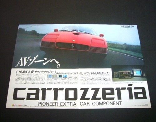 Ferrari mondial idea ppg pace - mondial,