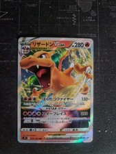 CHARIZARD V STAR 015/100 RRR Star Birth Jap Holo Full Art Pokemon Card NM/MT