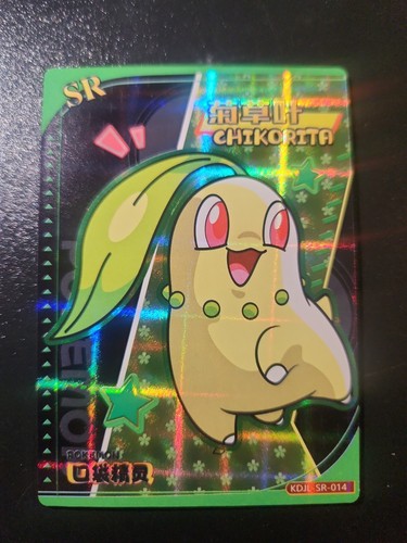 Carta pokemon eif bambino - pokemon,