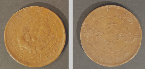 Cina tai ching - cina, da