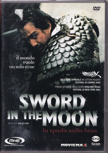 Sword the moon dvd - sword,