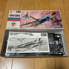 Hasegawa 1/72 Thunderbirds