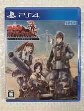 VALKYRIA CHRONICLES HD PS4