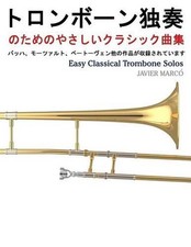 Easy classical trombone solos - trombone,