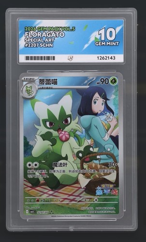 Floragato ace chinese gem - floragato,