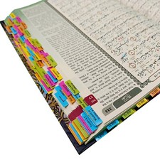Ramadan SALE MAQDIS Quran A4