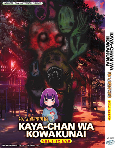 Dvd anime kaya - kaya-chan, wa