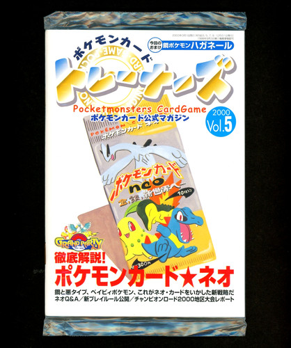 Pokemon rivista allenatore - pokemon,