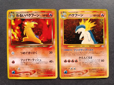 Carta Pokemon Giapponese Dark