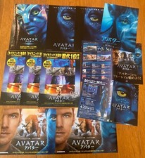 AVATAR 2009/23 Giappone FLYER x11 James CAMERON Sam WORTHINGTON ZOE SALDANA AFFARE