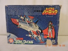 Takara Magnemo Cosmo Wing