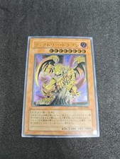 yugioh Drago della Vittoria