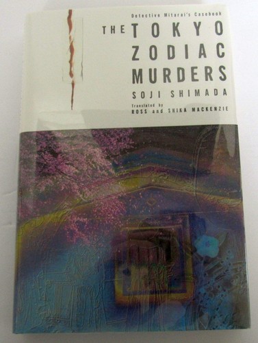 Tokyo zodiac murders - zodiac,