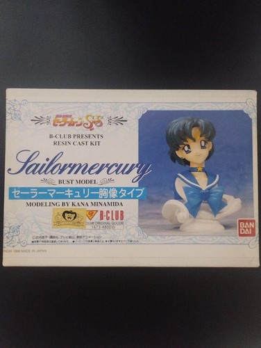 Bandai club sailor mercury - b-club,