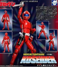 Evolution Toy Hero Action