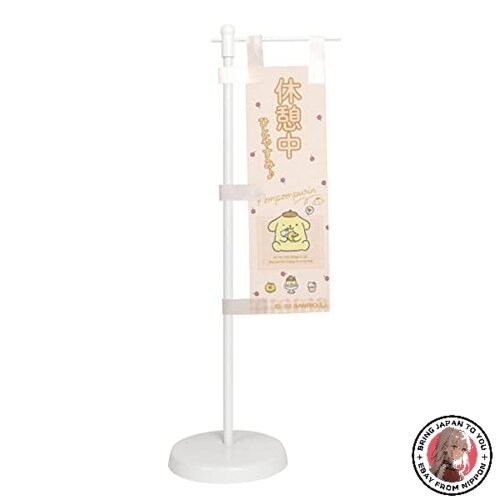 Noren kobo mini banner - mini,