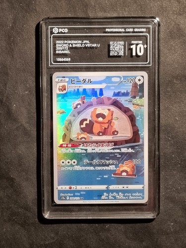 Pokemon bibarel s12a - pokemon,