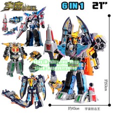 Gaint Savers Space Deleter