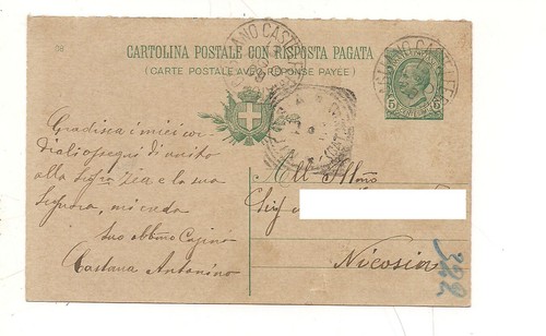 3786 intero postale - 3786), leoni