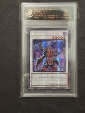 SHI EN SEI SAMURAI LEGGENDARIO