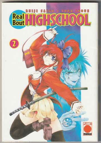 Real bout highschool 2 - real,
