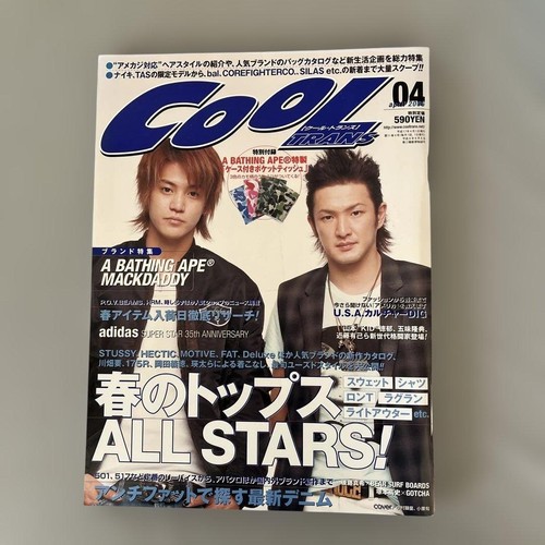 Cool trans apr 2005 - cool,