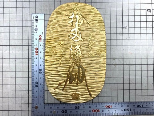 Grande moneta oro tensho - moneta, d'oro