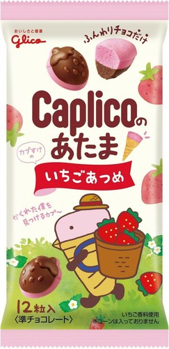 Glico caplico atama - glico,,
