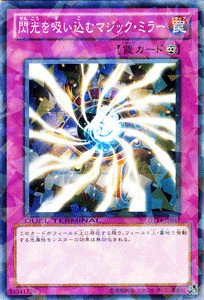 Oh ocg - yu-gi-oh,