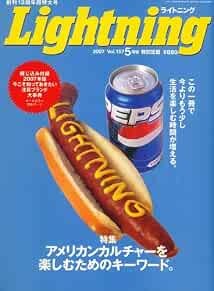 Usato lightning 2007 vol - usato, 2007.vol