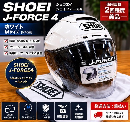 Casco shoei force4 bianco - j-force4,