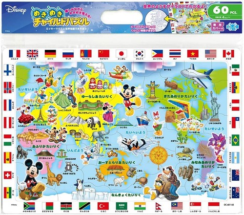 Puzzle per bambini pezzi - per,
