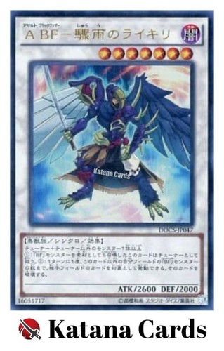 Carte yugioh assalto - carte, ala