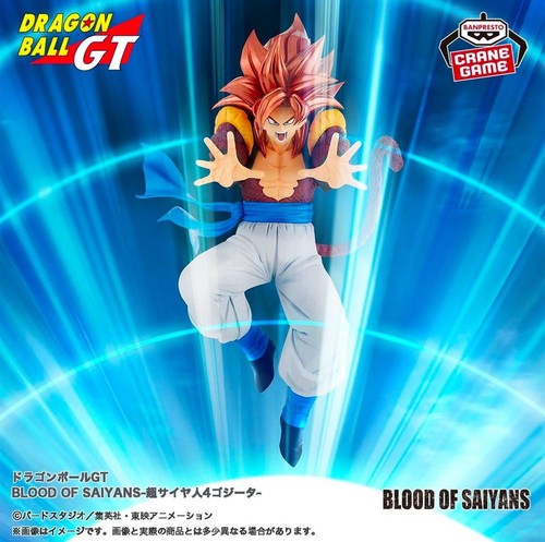 Banpresto dragon ball - dragon, blood
