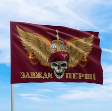 Bandiera dell'esercito ucraino