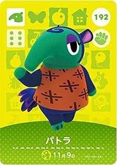 Amiibo animal crossing - crossing,