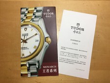 Usato - Folleto Vintage Con