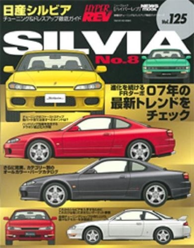 Hyper rev vol 125 - rev, guida