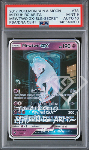 Pokémon card mewtwo 78 - card,
