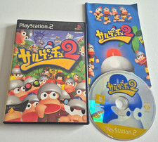 Saru! Get You! 2 - PlayStation