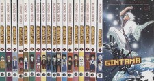 Gintama. Sequenza completa (18